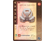 Gear No: BioGMC167  Name: BIONICLE Great Mask Challenge Game Card 167