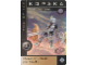 Gear No: BioMc02.21  Name: Bionicle The Bohrok Awake Card - Kopaka 21