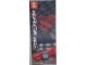 Gear No: RacBan2  Name: Display Flag Cloth, Racers Ferrari F1 (shows 8386)