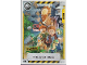 Gear No: jw1fr128  Name: Jurassic World Trading Card Game (French) Series 1 - # 128 Échappée