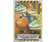 Gear No: jw1fr150  Name: Jurassic World Trading Card Game (French) Series 1 - # 150 Dans la Meute