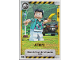 Gear No: jw1fr160  Name: Jurassic World Trading Card Game (French) Series 1 - # 160 Attrape !