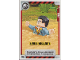 Gear No: jw1fr172  Name: Jurassic World Trading Card Game (French) Series 1 - # 172 Sables Mouvants