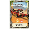 Gear No: njo6de210  Name: NINJAGO Trading Card Game (German) Series 6 - # 210 Super Schnelles Motorrad