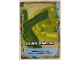 Gear No: njo7de194  Name: NINJAGO Trading Card Game (German) Series 7 - # 194 Gesunde Ernährung