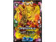 Gear No: njo8de038  Name: NINJAGO Trading Card Game (German) Series 8 - # 38 Mega Golddrachen-Kai