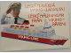 Gear No: pc82ferry02  Name: Postcard - Viking Line, Terveisiä Viking-Laivalta! 