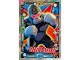 Gear No: sh1fr095  Name: Batman Trading Card Game (French) Série 1 - #95 Gorilla Grodd
