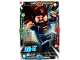 Gear No: shba01en018  Name: Batman Trading Card Game (English) Series 1 - # 18 Jor-El