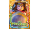 Gear No: shba01fr022  Name: Batman Trading Card Game (French) Series 1 - # 22 Ultra Wonder Woman