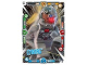 Gear No: shba01fr037  Name: Batman Trading Card Game (French) Series 1 - # 37 Cyborg