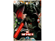 Gear No: sw02en065  Name: Star Wars Trading Card Game (English) Series 2 - # 65 Evil Darth Vader