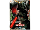 Gear No: sw2en065  Name: Star Wars Trading Card Game (English) Series 2 - # 65 Evil Darth Vader