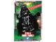Gear No: sw3pl074  Name: Star Wars Trading Card Game (Polish) Series 3 - # 74 Zaciekły Darth Vader