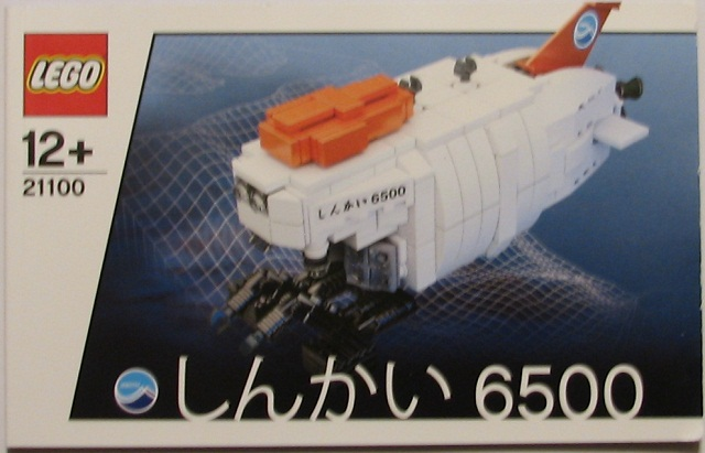 Shinkai 6500 Submarine : Instruction 21100-1 | BrickLink