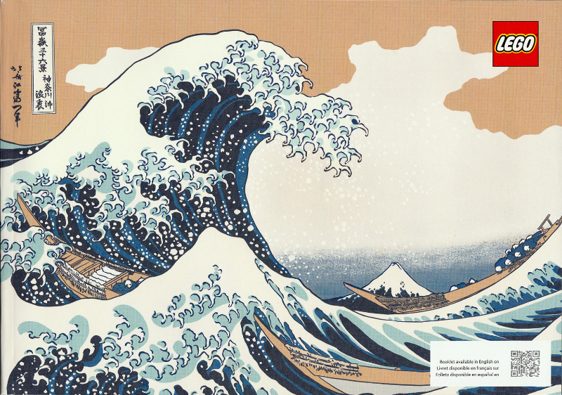 原画 鷲 1点物 #38 Hokusai - The Great Wave : Set 31208-1 | BrickLink