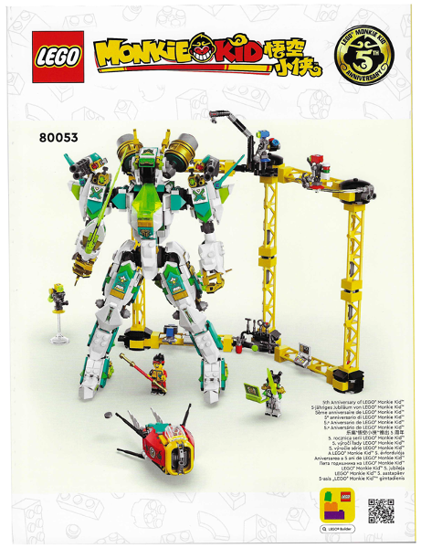 mei様 Mei's Dragon Mech : Instruction 80053-1 | BrickLink