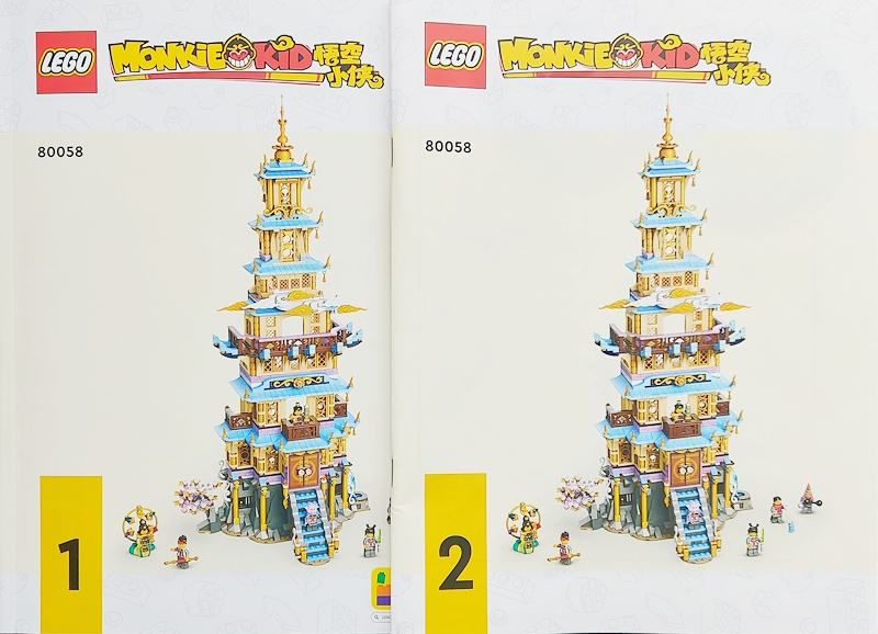 Celestial Pagoda : Instruction 80058-1 | BrickLink