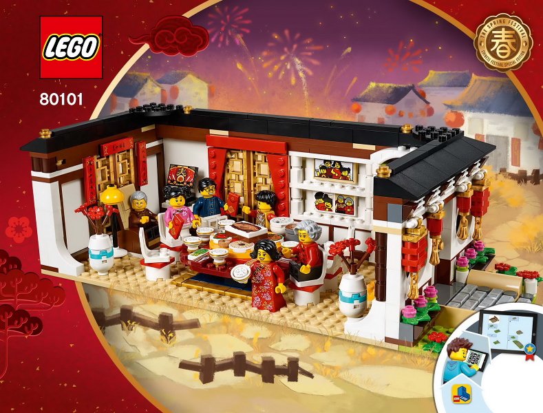 lego chinese new year's eve dinner