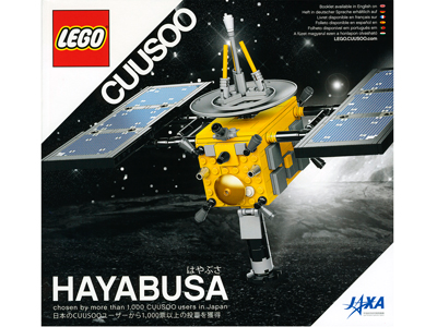 Aus TopRated Seller Details about   Display plaque for LEGO CUUSOO Hayabusa  21101 