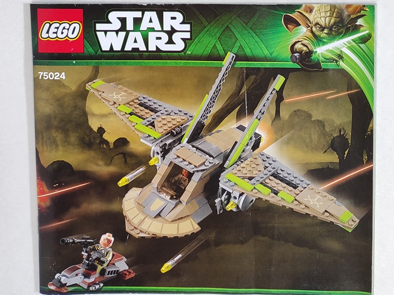 Lego 1 x Flugzeugrumpf Boden 87611 neu dunkelgrau   6x10 negativ  75024 10227 