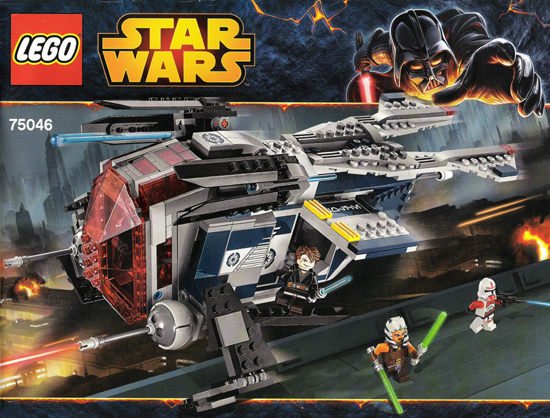 LEGO® Star Wars Figur Shock Trooper SW 0531 Set 75046 Coruscant Police Gunship 