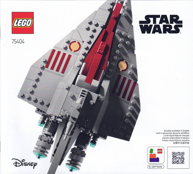 Acclamator-Class Assault Ship : Set 75404-1 | BrickLink