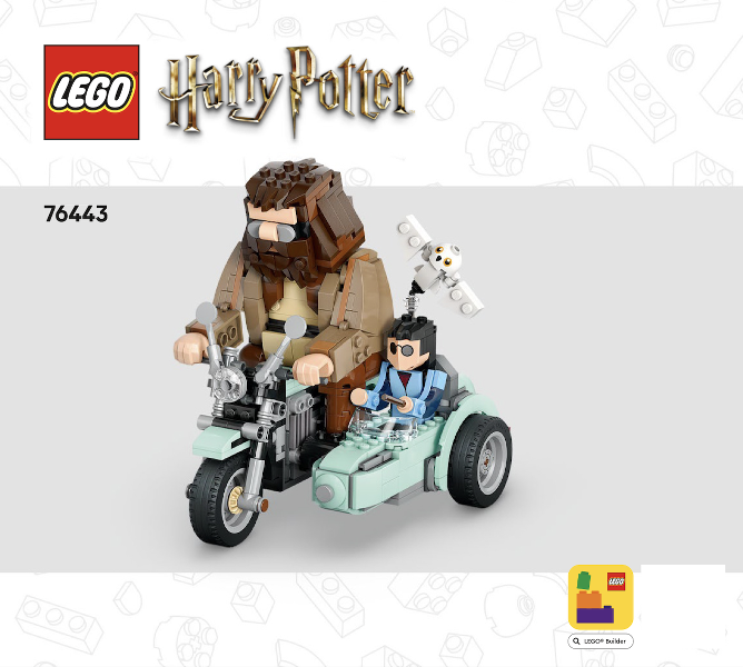 みぃぃたんページです。 Hagrid & Harry's Motorcycle Ride : Set 76443-1 | BrickLink