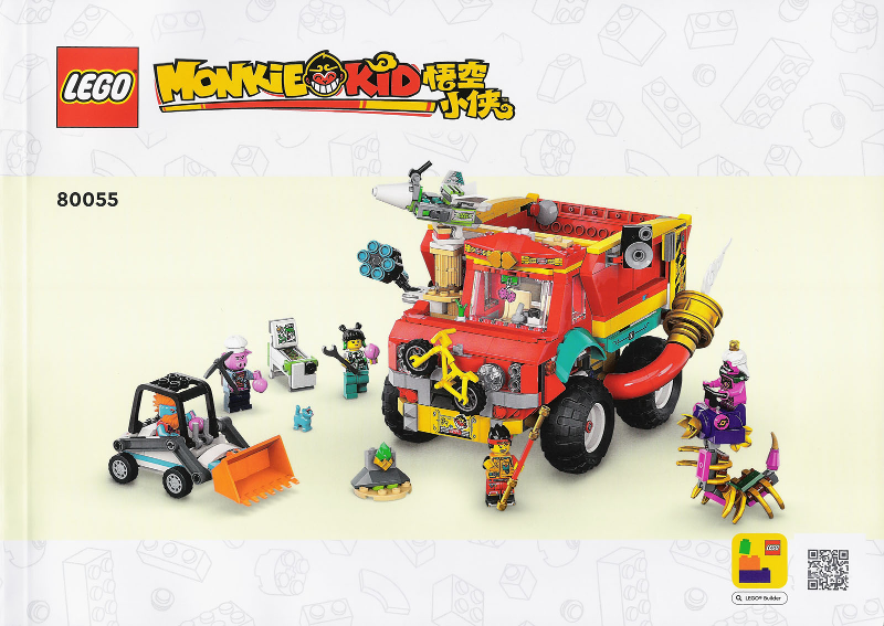 Monkie Kid's Team Power Truck