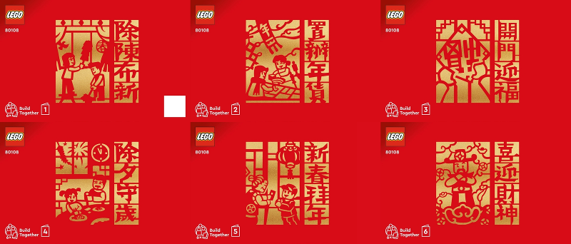 Lunar New Year Traditions : Set 80108-1 | BrickLink