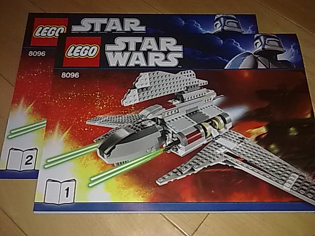 Lego Star Wars Set 8096 Sticker Sheet Emperor Palpatine’s Shuttle 