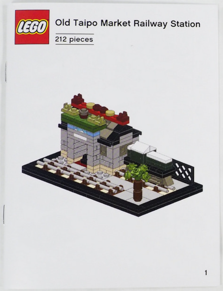 lego city market