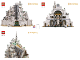 Instruction No: 11377  Name: Minas Tirith