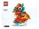 Instruction No: 40611  Name: Year of the Dragon