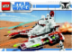 Instruction No: 7679  Name: Republic Fighter Tank