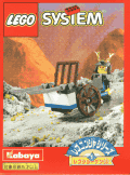 Go! LEGO Shogun