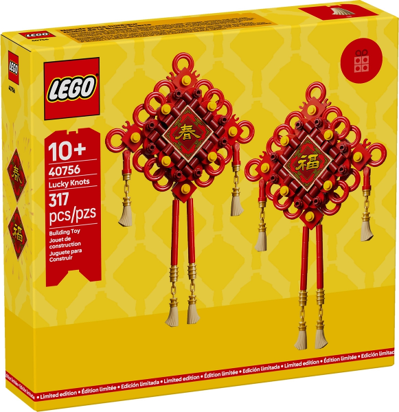 みぃページ Lucky Knots : Set 40756-1 | BrickLink