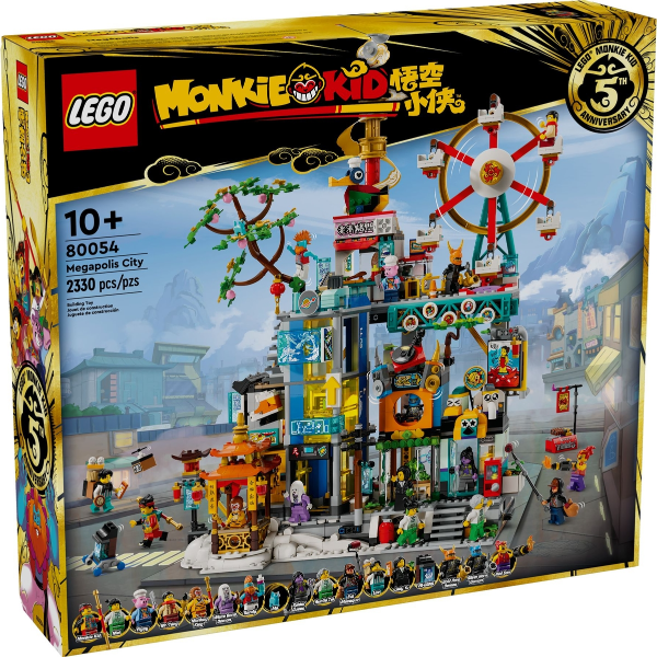 めいさん用 Megapolis City : Set 80054-1 | BrickLink