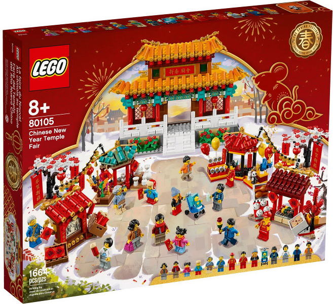Lego 2x Fence barrière 1x4x2 Asian chinoise chinois or pearl gold 32932 NEUF 