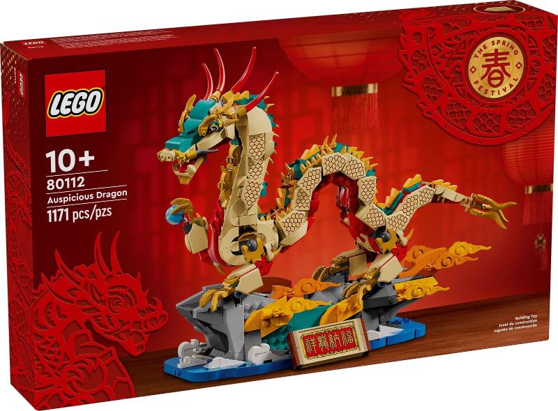 Auspicious Dragon