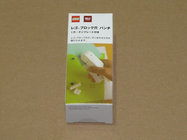 MUJI Perforation Set