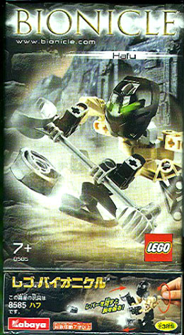 Hafu {Kabaya Version}