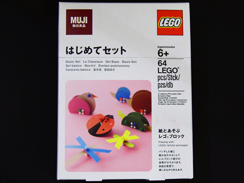 MUJI Basic Set