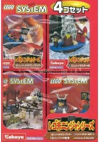Kabaya Ninja 4-Pack {1999 Version}
