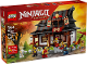 Original Box No: 71858  Name: Four Weapons Blacksmith