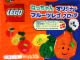 Original Box No: 7274  Name: Orange - Suntory Promotional polybag
