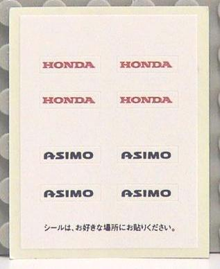 Sticker Sheet for Set 1237