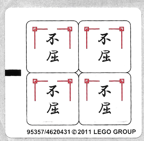 Sticker Sheet for Set 2519 - (95357/4620431)