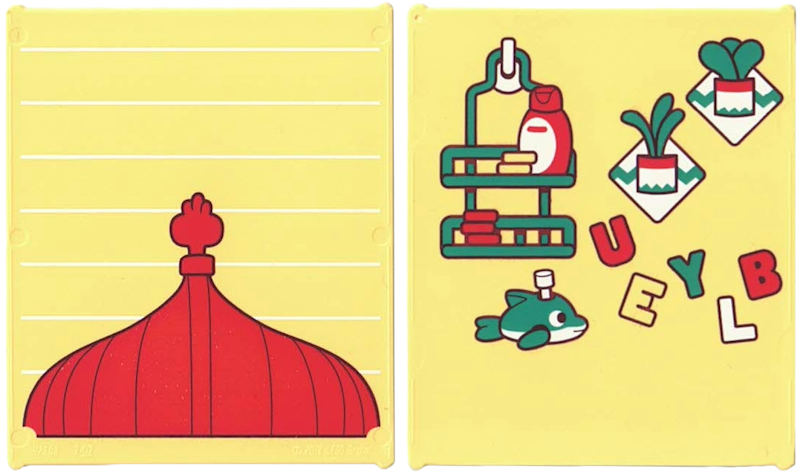 Glass for Window 1 x 6 x 6 Flat Front with Reddish Orange Roof Spire / Dark Turquoise Hanging Shower Rack, Bath Toys and Letter U, E, Y, L, and B Pattern