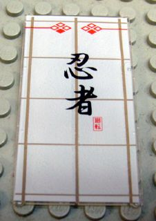 Glass for Window 1 x 4 x 6 with Black Chinese / Japanese Logogram '忍者' (Ninja) on White Background Pattern